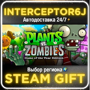 ⭐Plants vs Zombies GOTY Edition Все регионы⚡STEAM АВТО
