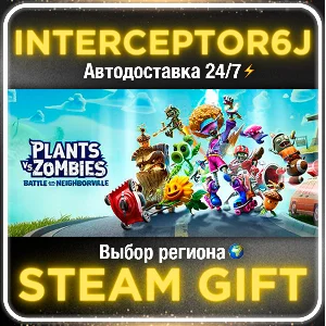 Plants vs. Zombies™: Битва за Нейборвиль • STEAM АВТО