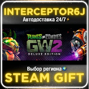 Plants vs. Zombies Garden Warfare 2 Deluxe Edition АВТО