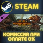 Total War: WARHAMMER II - The Silence & The Fury СТИМ