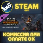 Total War WARHAMMER III Malakai Thrones of Decay СТИМ