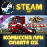 Euro Truck Simulator 2 Austrian Paint Jobs Pack СТИМ ПК