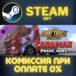 Euro Truck Simulator 2 Canadian Paint Jobs Pack СТИМ ПК