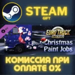 Euro Truck Simulator 2 Christmas Paint Jobs Pack СТИМ