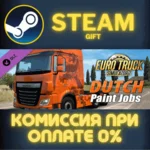 Euro Truck Simulator 2 - Dutch Paint Jobs Pack СТИМ ПК