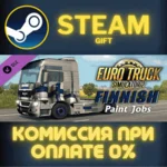 Euro Truck Simulator 2 - Finnish Paint Jobs Pack СТИМ