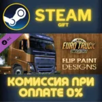 Euro Truck Simulator 2 - Flip Paint Designs СТИМ ПК