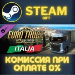 Euro Truck Simulator 2 - Italia СТИМ ПК ГИФТ ПОДАРОКА