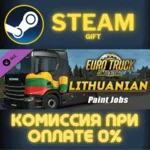 Euro Truck Simulator 2 Lithuanian Paint Jobs Pack СТИМ