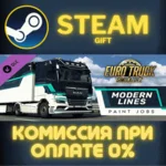 Euro Truck Simulator 2 Modern Lines Paint Jobs Pack ПК