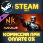 Mortal Kombat 11 Robocop СТИМ ПК ГИФТ АВТОДОСТАВКА