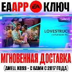 🟠The Sims 4 Lovestruck Дополнение Стрелы Купидона Ключ