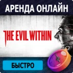 🦍The Evil Within🕑Аренда аккаунта Epic | ОНЛАЙН 💳0%