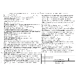 Проект производства демонтажа здания
