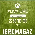Карта оплаты Xbox Live 50-100-300 TRY 🔵 Турция