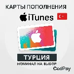 🔑КАРТЫ ПОПОЛНЕНИЯ Apple iTunes ТУРЦИЯ TL(TRY)