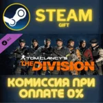 Tom Clancys The Division Frontline Outfits Pack СТИМ ПК