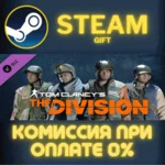 Tom Clancys The Division Sports Fan Outfit Pack СТИМ ПК