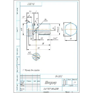 04.002 штуцер. Рабочий чертеж детали в компасе