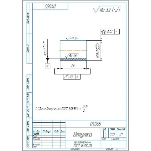 01.005 втулка. Рабочий чертеж детали в компасе