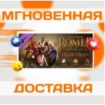 🔥Total War: ROME II - Greek States Culture Pack \Ключ
