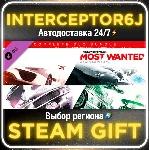 Need for Speed Most Wanted полный комплект наборов АВТО