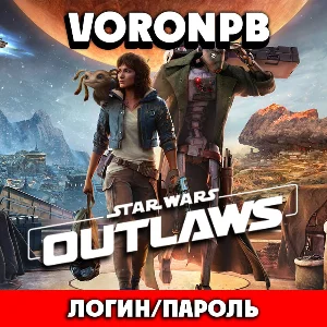 Star Wars Outlaws Ultimate ВСЕ ЯЗЫКИ+ЛОГИН+ПАРОЛЬ📝