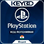 🔰Playstation Network PSN Индия🔵1000-12000 INR · 💳0%