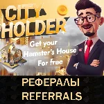 🏦CITY HOLDER🏦 рефералы в Telegram