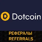 🪙DOTCOIN рефералы в Telegram