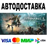 Titanfall 2: Ultimate Edition 🔵 АВТО 🚀 STEAM • 0%