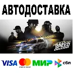 Need for Speed Deluxe Edition 🔵 АВТО 🚀 STEAM • 0%