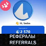 🧊ICEBERG bot Telegram рефералы
