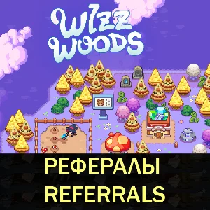 🌳🐿️Wizzwoods app bot Telegram рефералы