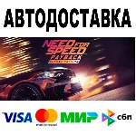 Need for Speed™ Payback-Deluxe Edition • АВТО 🚀 STEAM