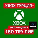 XBOX GIFT CARD - 150₺ TRY TL ЛИР (ТУРЦИЯ) 🇹🇷🔥