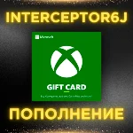 🟦⭐Xbox Gift Card 200 BRL Бразилия⚡XBOX • 💳 0%