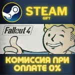 Fallout 4: Game of the Year Edition СТИМ ПК ГИФТ STEAM