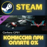 Devil May Cry 5 - Gerbera GP01 СТИМ ПК ГИФТ ПОДАРОКА