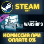 World of Warships — Way of the Warrior СТИМ ПК ГИФТ