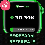 💎Time Ton app bot Telegram рефералы