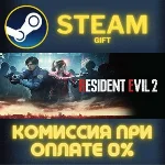 RESIDENT EVIL 2 BIOHAZARD RE2 Standard Edition СТИМ ПК