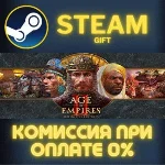 Age of Empires II: Definitive Edition СТИМ ПК ГИФТ