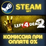 Left 4 Dead 2 СТИМ ПК ГИФТ АВТОДОСТАВКА ПОДАРОКА STEAM