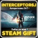 ⭐Mass Effect: Andromeda Deluxe Edition⚡Все регионы АВТО