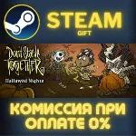 ✅Don´t Starve Together✅СТИМ✅ПК✅ГИФТ