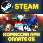 Devil May Cry 4: Special Edition СТИМ ПК ГИФТ ПОДАРОКА