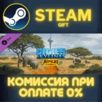 Cities: Skylines - African Vibes СТИМ ПК ГИФТ ПОДАРОКА