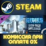 Cities Skylines Content Creator Pack HighTech Buildings