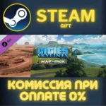 Cities Skylines Content Creator Pack Map Pack 2 СТИМ ПК